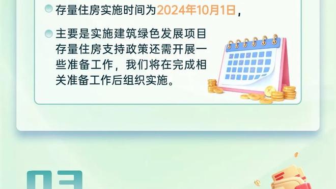 雷竞技app官网知乎截图3